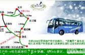 【哈尔滨冰雪户外】：哈尔滨冰灯-雪乡穿越-魔界摄影-长白山景区-吉林雾凇
