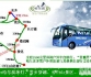 【哈尔滨冰雪户外】：哈尔滨冰灯-雪乡穿越-魔界摄影-长白山景区-吉林雾凇
