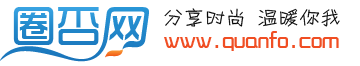 圈否-社区,音乐,交友,生活,游戏,三晋时尚交友平台。找朋友，上圈否!